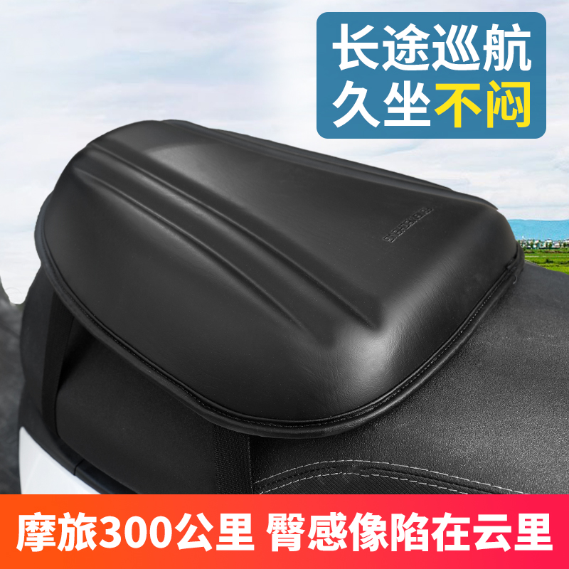 高回弹PU塑模电动车防晒坐垫通用透气摩托车电动车坐垫套防水防晒