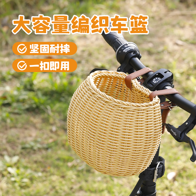 适用于大行自行车车篮复古车筐滑板车编织前挂篮溜娃儿童山地车篮