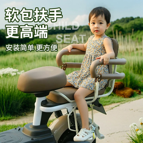 电动车儿童座椅后排安全围栏小孩宝宝电动车后面坐椅扶手后座护栏