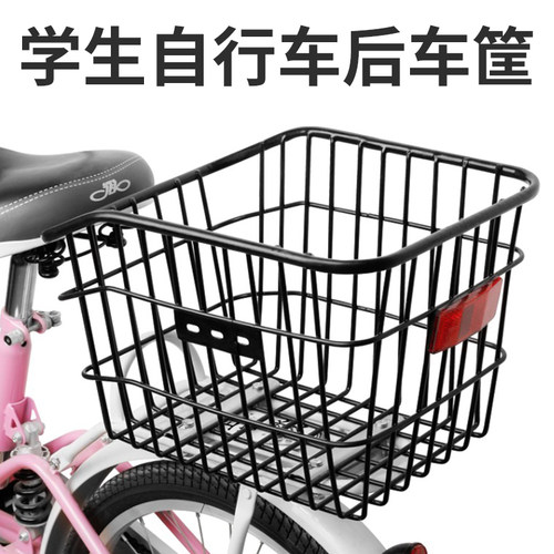 后车筐学生自行车书包架专用