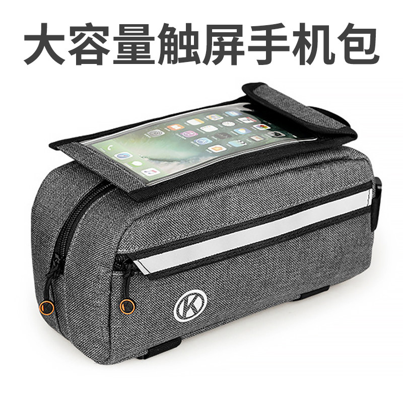 自行车包前梁包山地车包手机包上管包防水马鞍包骑行装备配件大全