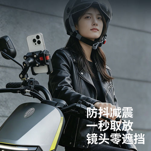 适用九号电动车手机支架骑行导航