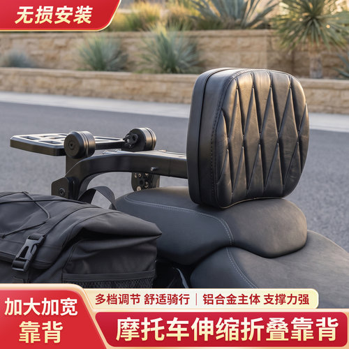 摩托车骑行多功能折叠靠背