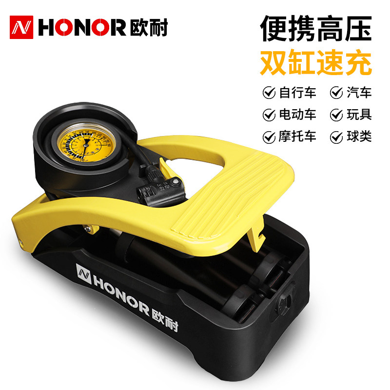北京欧耐脚踩打气筒高压公路自行车通用电动车摩托汽车脚踏充气泵