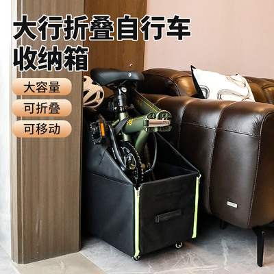 20寸折叠车收纳箱适用于小布收纳小布折叠车收纳包放汽车后备箱