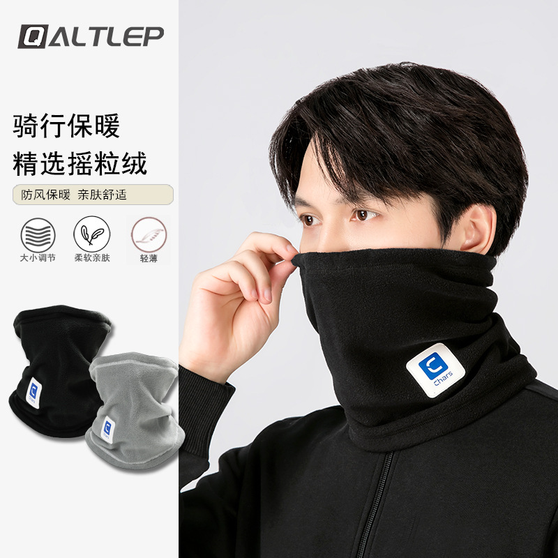 冬季骑行头巾围脖户外防风保暖护耳脖套拉绳防寒自行车加厚面罩