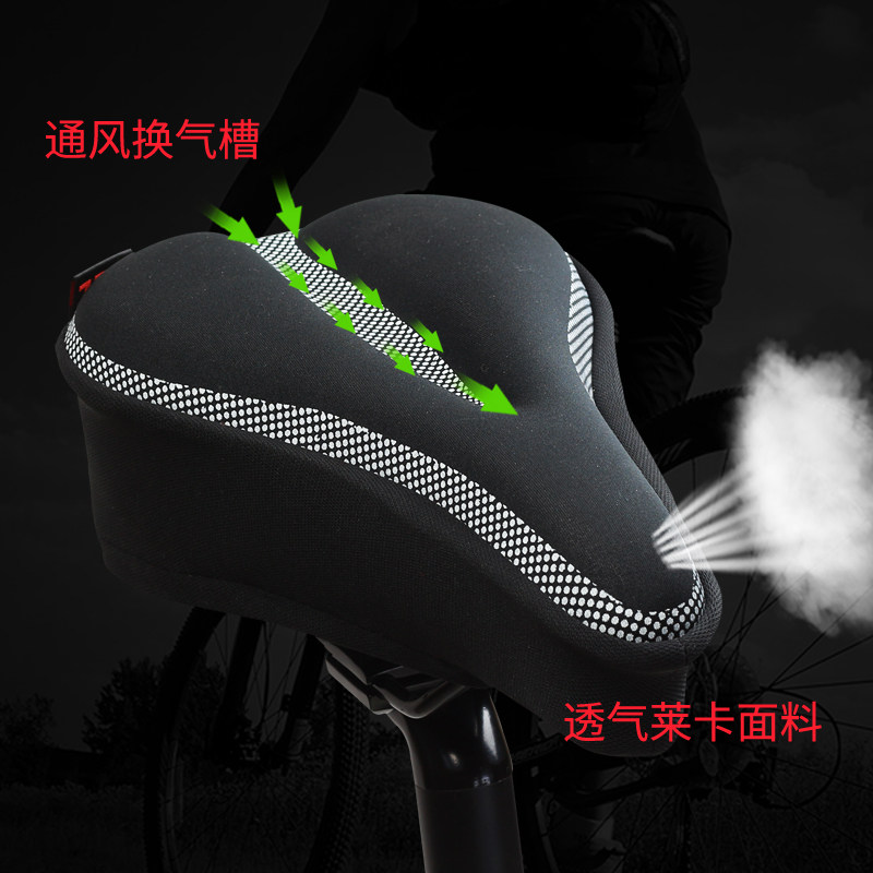 Selle de vélo Mountain Bike DUUTI - Ref 2359110 Image 3