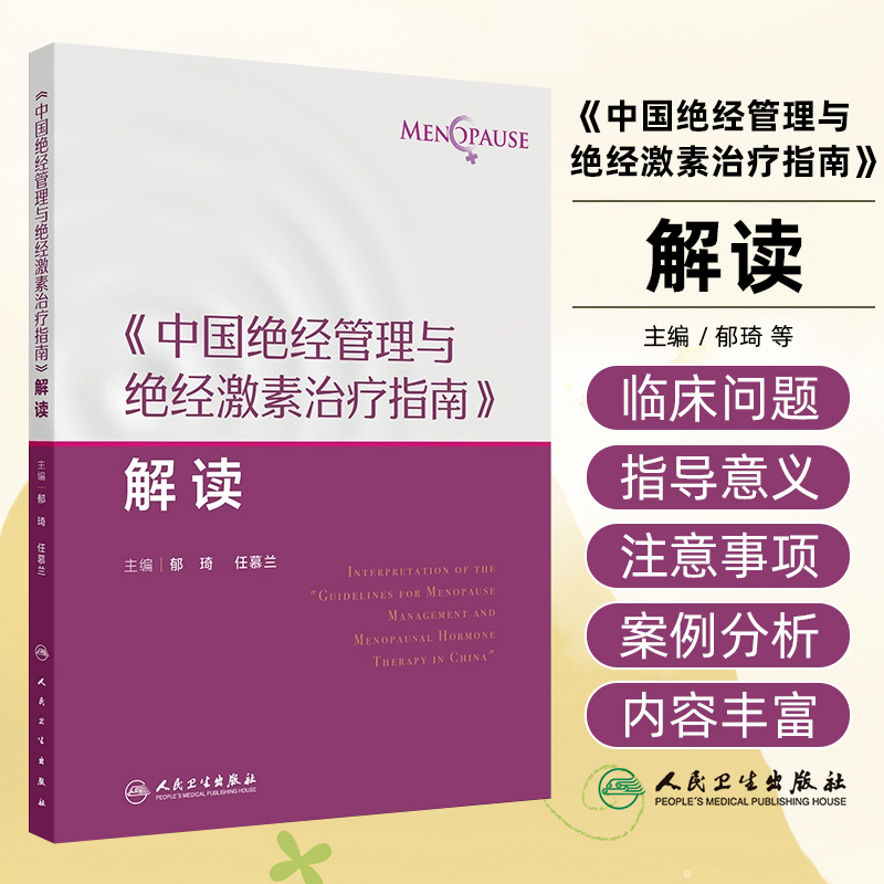 正版保障赠运费险限时特惠