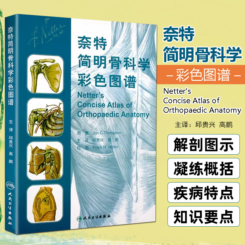 正版赠运费险闪电发货