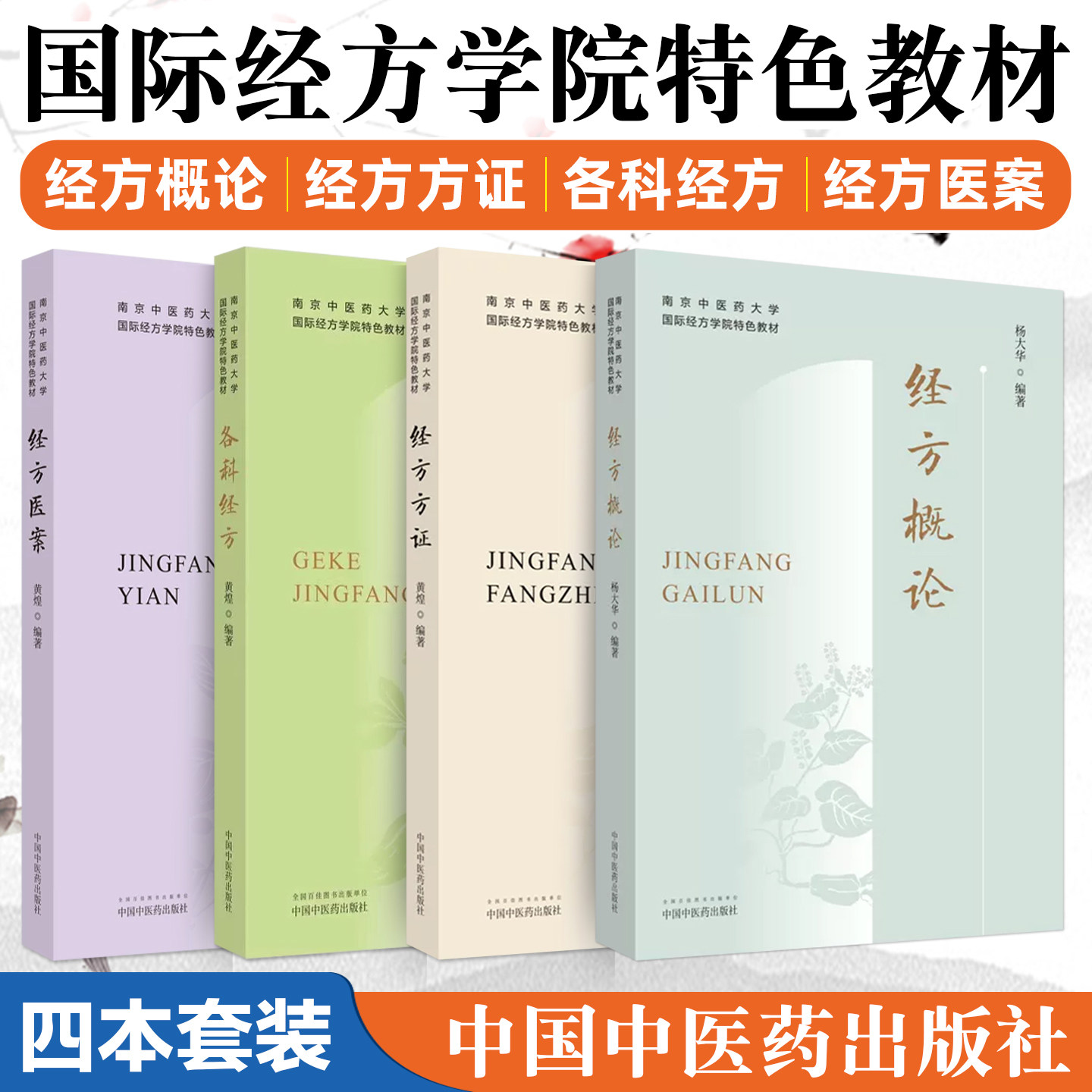 正版保障赠运费险限时特惠