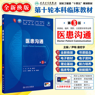 正版保障赠运费险限时优惠