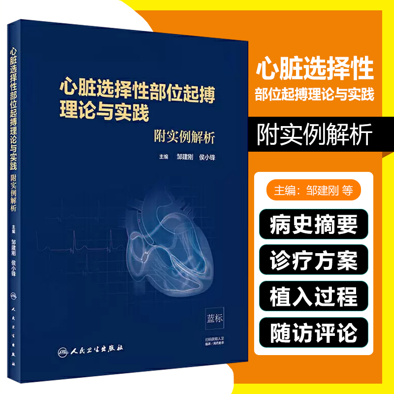 正版现货限时特惠赠运费险