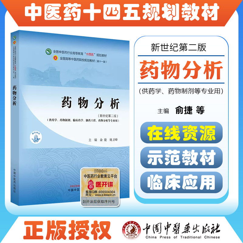 正版保障赠运费险限时优惠