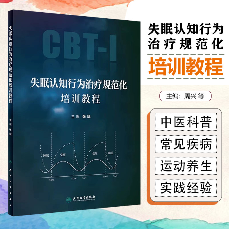 正版全新限时特惠赠运费险
