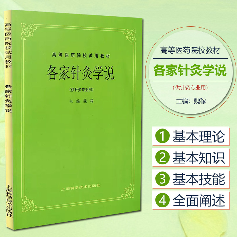 赠运费险 正版现货 闪电发货