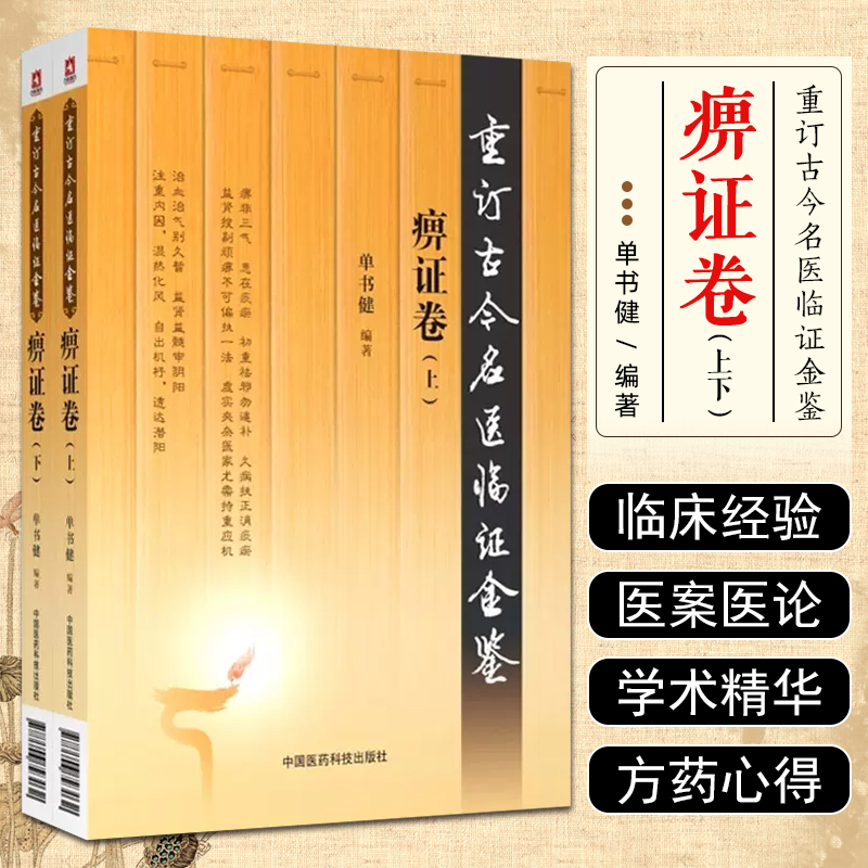 收藏加购优先发货 假一赔十