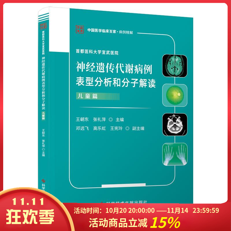 正版保障