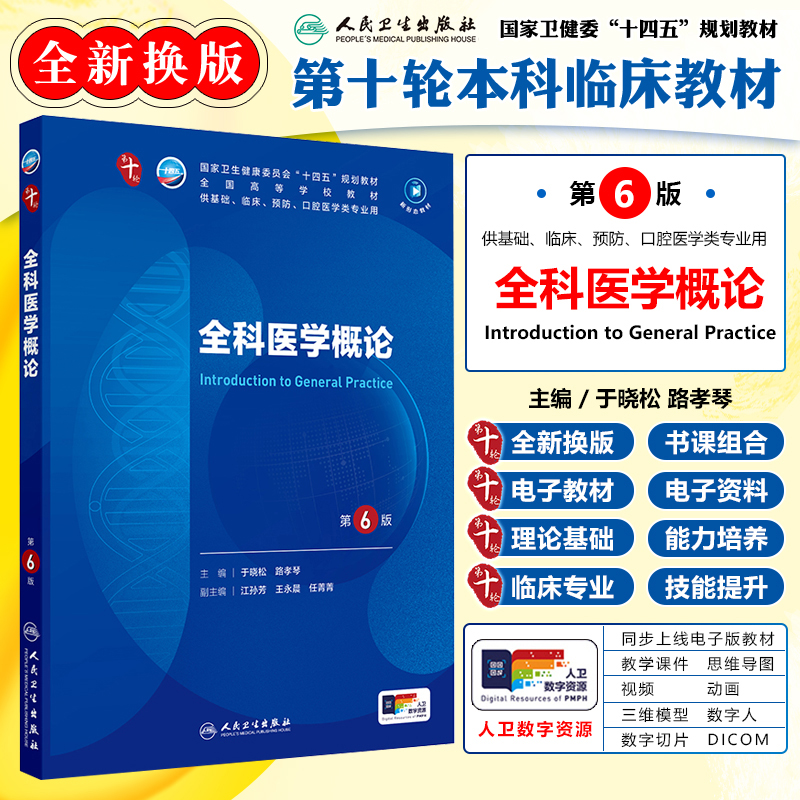 正版保障赠运费险限时特惠