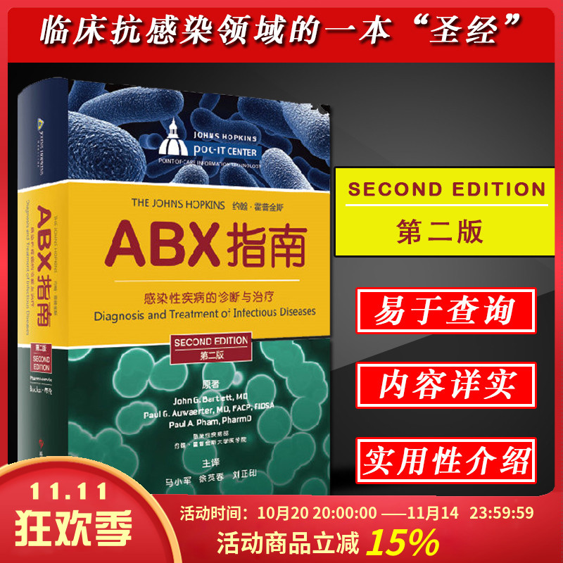 收藏加购优先发货 假一赔十
