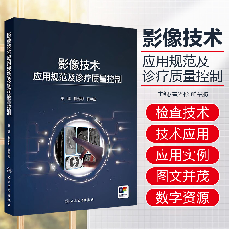 正版保障赠运费险限时特惠