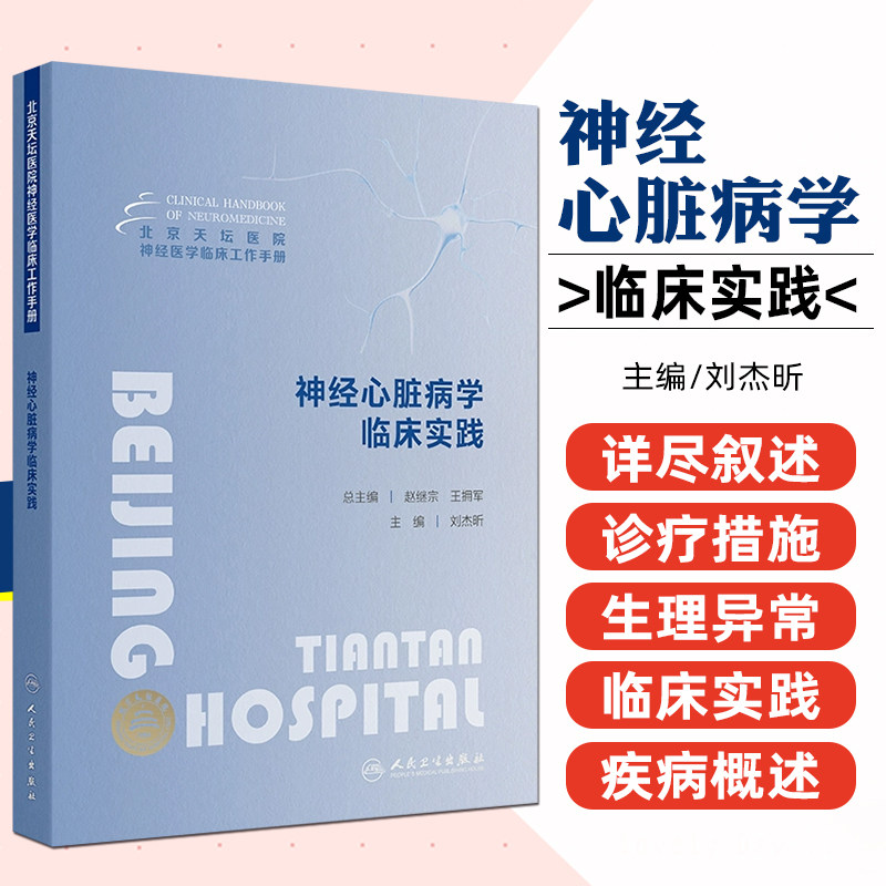 正版保障赠运费险限时特惠