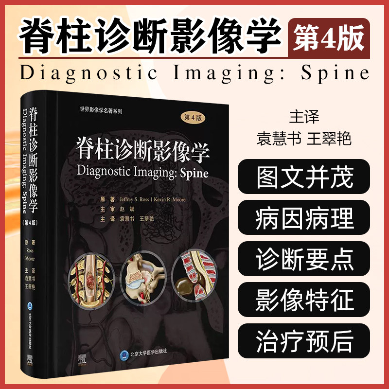 正版保障赠运费险限时特惠