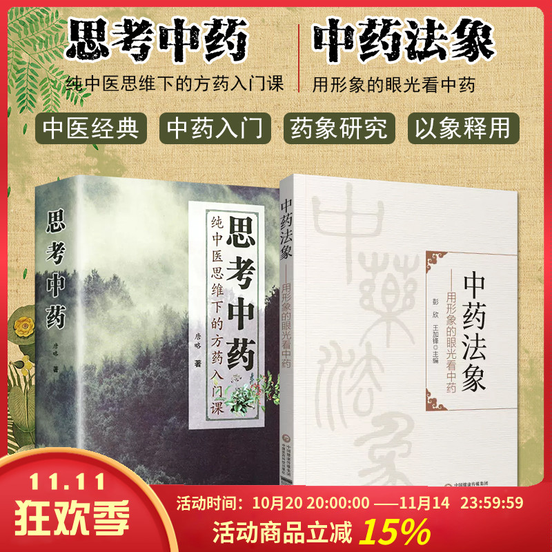 赠运费险 限时特惠 闪电发货