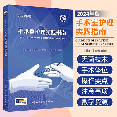 正版保障赠运费险限时优惠
