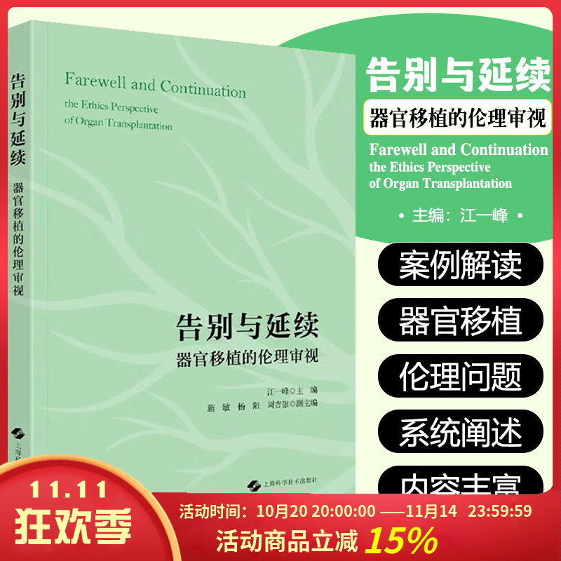 正版保障