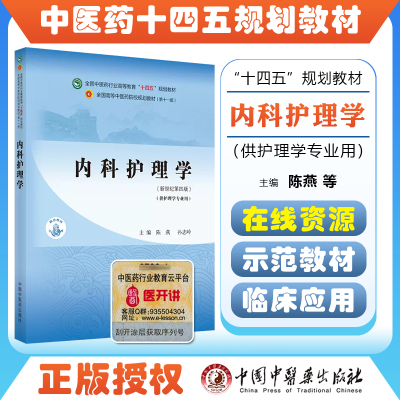 正版保障赠运费险限时优惠