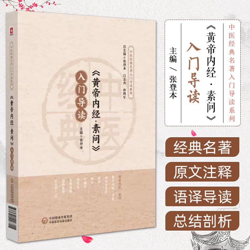 正版保障赠运费险限时特惠