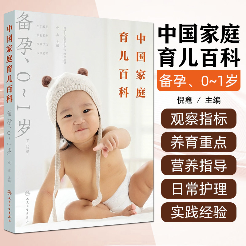 正版保障赠运费险限时特惠