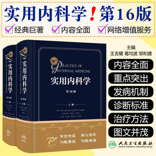 正版现货限时特惠赠运费险