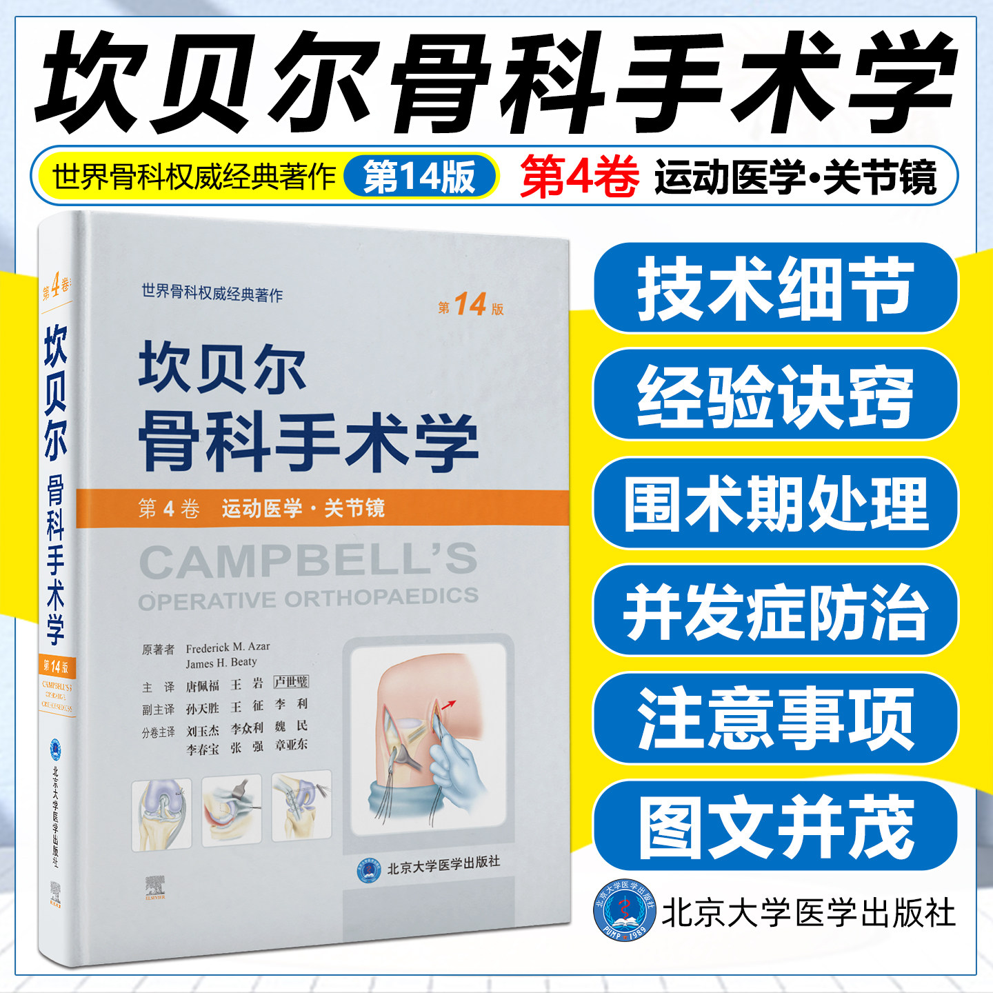 正版现货限时特惠赠运费险