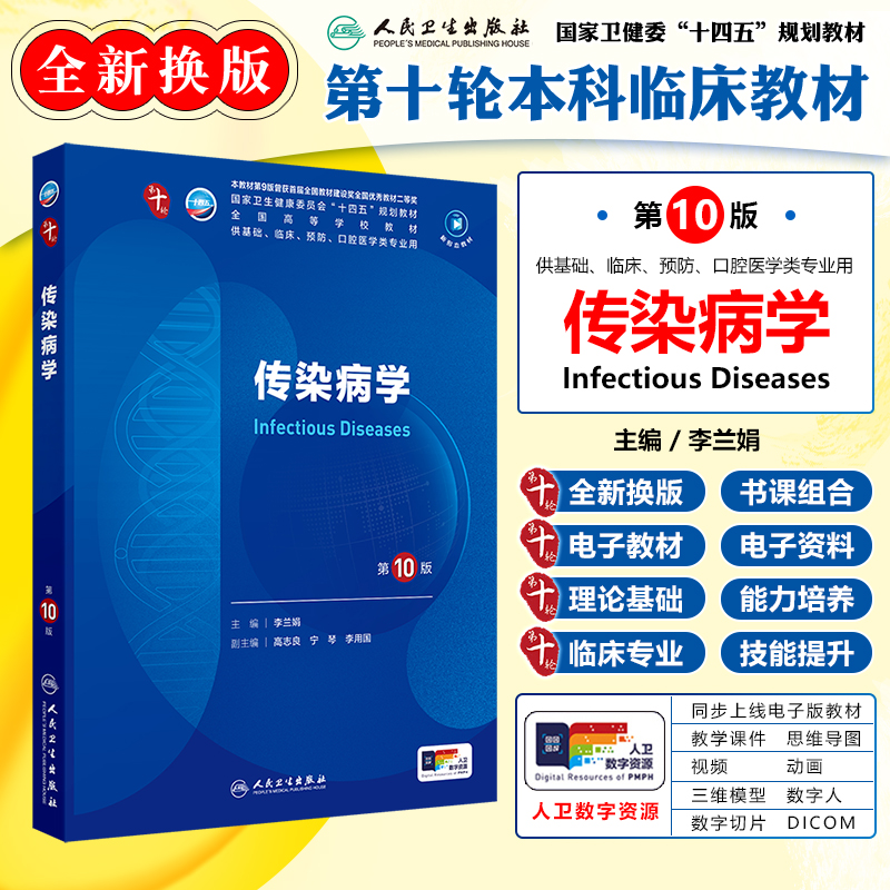 正版保障赠运费险限时优惠