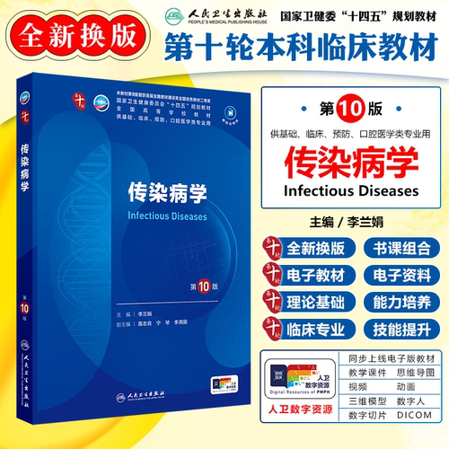 正版保障赠运费险限时优惠