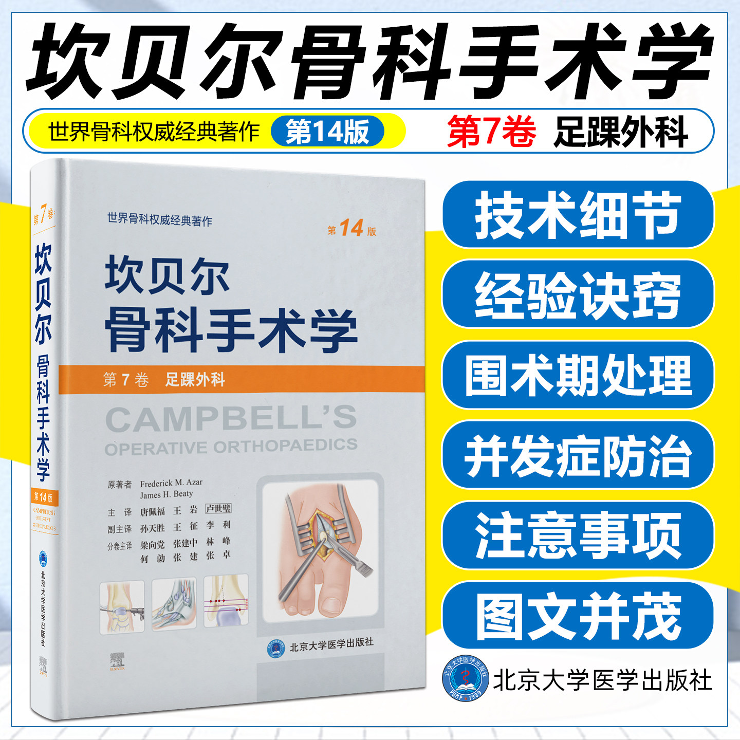 正版现货限时特惠赠运费险