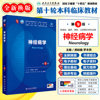 正版保障赠运费险限时优惠