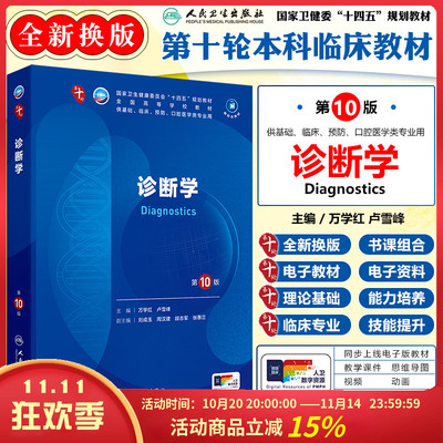 正版保障赠运费险限时优惠