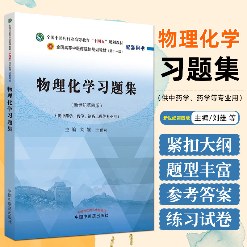 正版保障赠运费险限时特惠