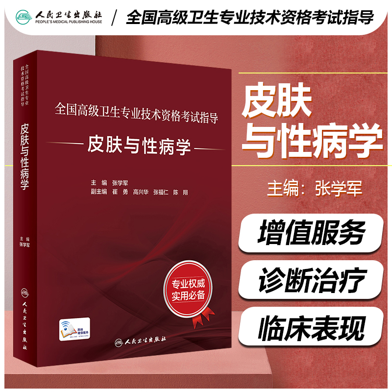 限时特惠 赠运费险 保证正版