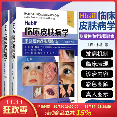 正版保障赠运费险限时特惠