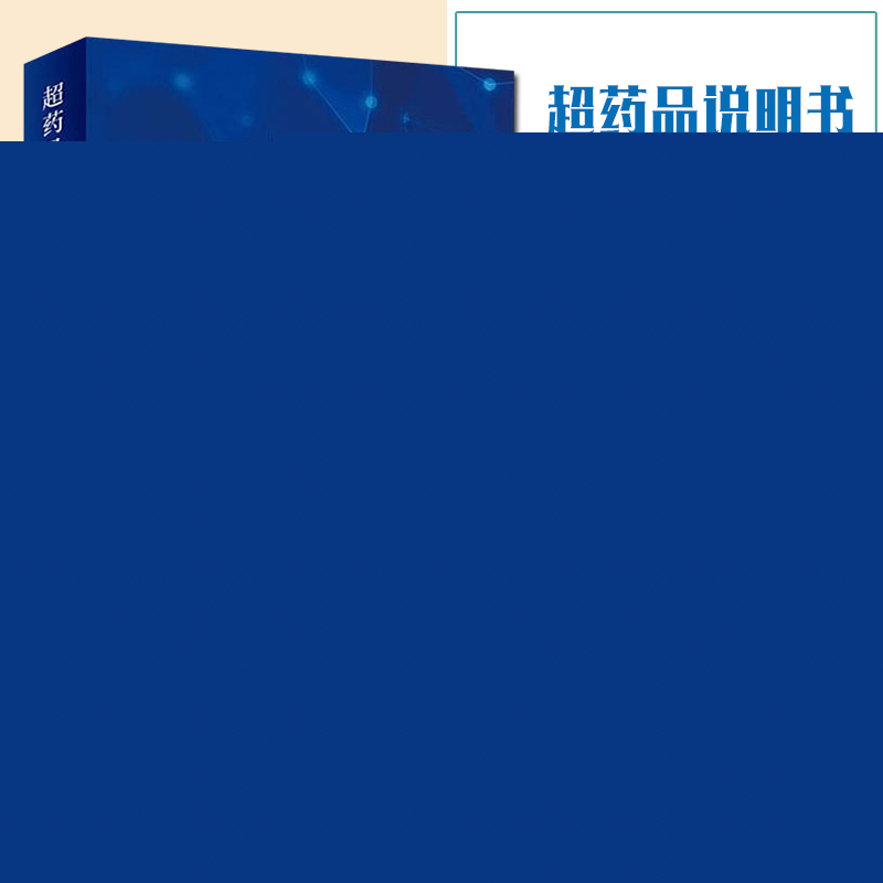 正版保障赠运费险限时特惠