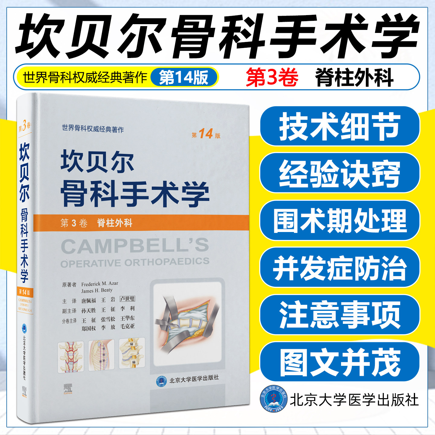 正版现货限时特惠赠运费险