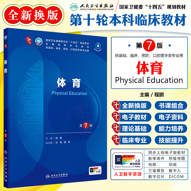 正版保障赠运费险限时特惠