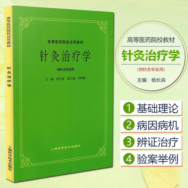 全新正版 赠运费险 限时特惠