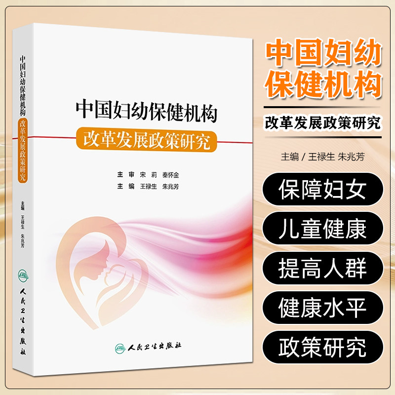 正版保障赠运费险限时特惠