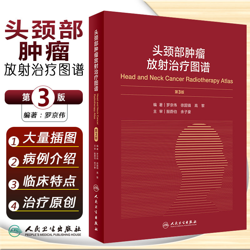 正版闪电发货赠运费险