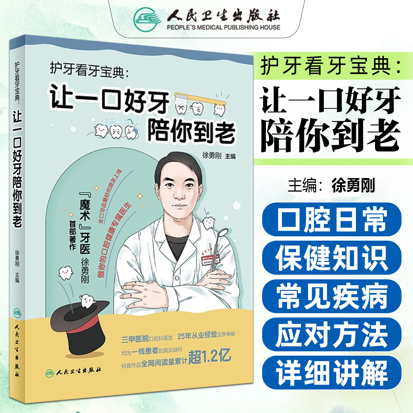 正版保障赠运费险限时优惠