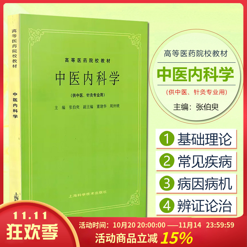 赠运费险正版现货闪电发货